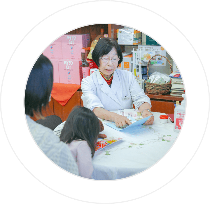 地域住民の良き相談役